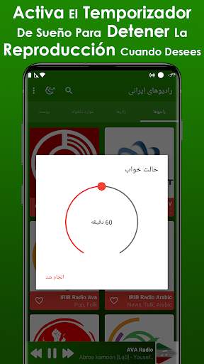 Musica Irani screenshot 4