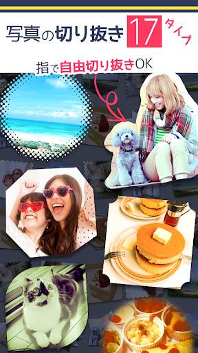 Collon -Collage photos- screenshot 3