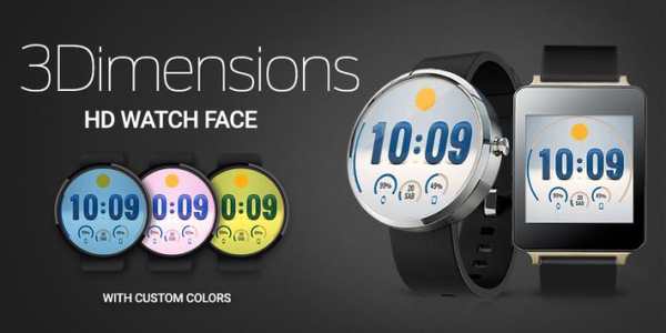 3D HD Watch Face screenshot 1