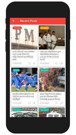 Divya Sandesh News screenshot 4