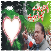Pmln Photo Frames icon