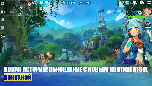 Summoners' War: Chronicles скриншот 1
