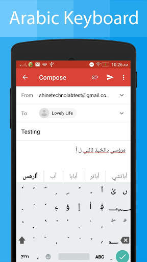 Arabic Keyboard and Translator screenshot 23
