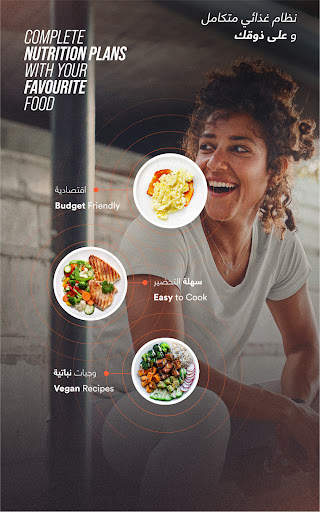 ElCoach - Workout & Meal plans screenshot 10