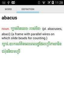English Khmer Dictionary screenshot 3