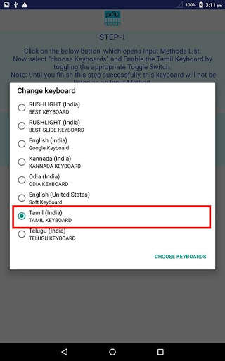 Tamil Keyboard screenshot 4