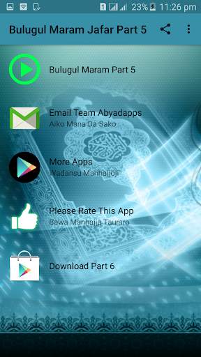 Sheikh Jafar Bulugul Maram Offline - Part 5 of 6 screenshot 1