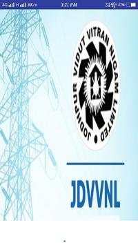 JDVVNL ELECTRICITY BILL लाईट बिल screenshot 2