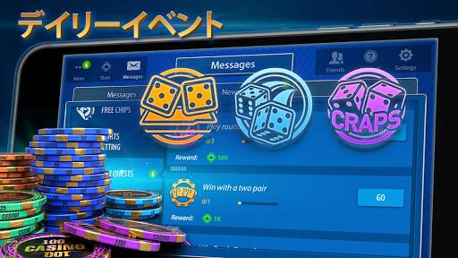 Pokerist によるベガス・クラップス screenshot 3