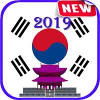 EPS TOPIK 2019 on 9Apps