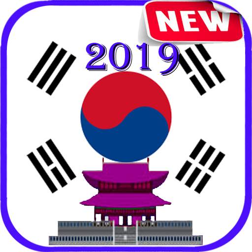 EPS TOPIK 2019 1.6