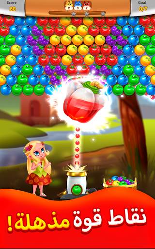 Princess Pop - Games العاب 12 تصوير الشاشة