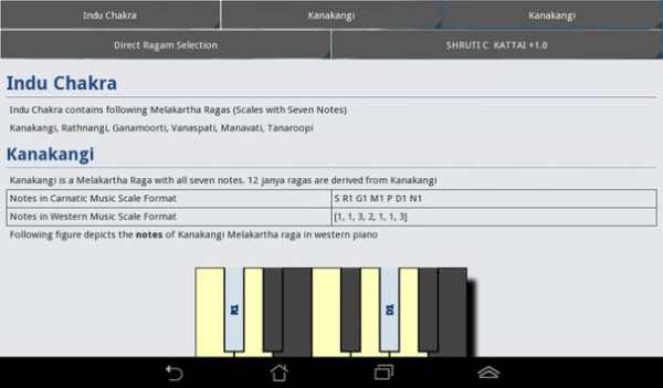 Carnatic Piano screenshot 7