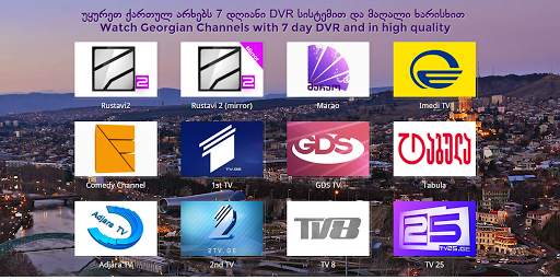 GUDA TV for Android TV screenshot 2