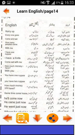 English Complete Course screenshot 5