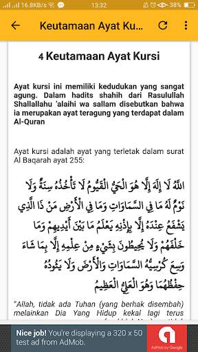 Ayat Kursi Audio   Teks screenshot 7