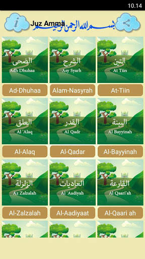 Juz Amma Offline screenshot 2