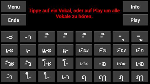 Thai Alphabet Trainer скриншот 4
