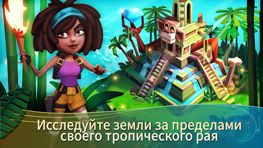 FarmVille 2 тропический остров скриншот 2