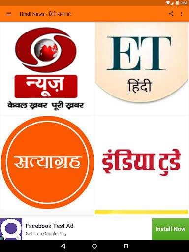 All Hindi News - Samachar, Jagran, NavBharat Times screenshot 9