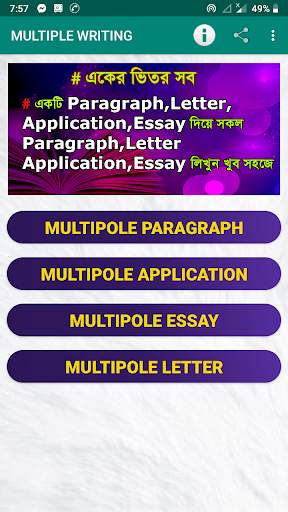 English Writing A to Z screenshot 2