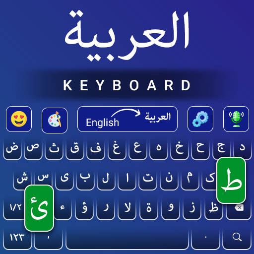 The Arabic Keyboard – Arabic Language Keyboard App 1.0.1