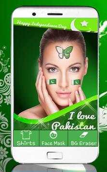 Pak Flag Photo Frame For Pictures Free App screenshot 2