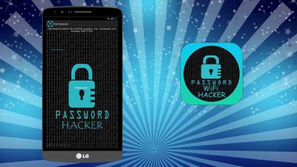 mot de passe wifi hacker prank screenshot 3