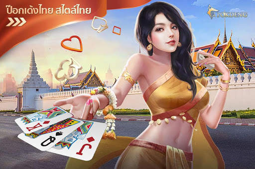 ป๊อกเด้ง3D ZingPlay ไพ่ออนไลน์ screenshot 3