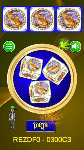 Khla khlouk 2021 3D screenshot 1