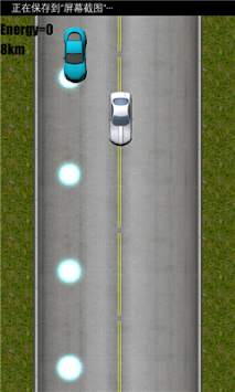 Dashing Car скриншот 2