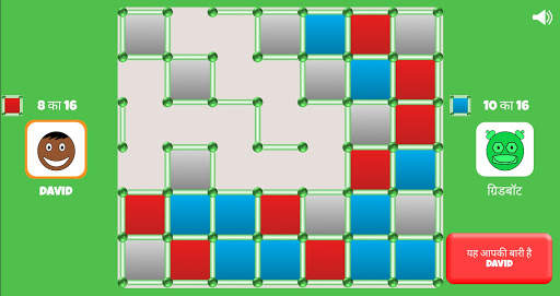 Grid Game Gridbot स्क्रीनशॉट 3