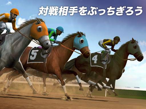 Photo Finish: #1 競馬ゲーム！ screenshot 9