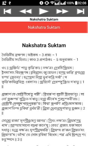 Nakshatra Suktam screenshot 9