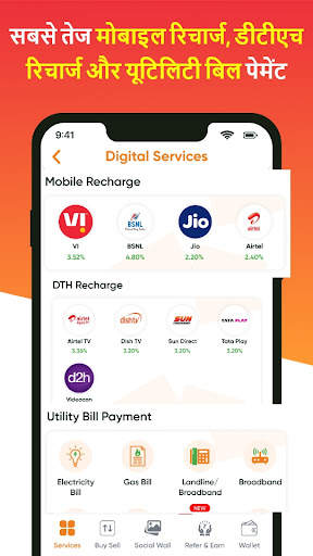 Kuberjee Gramin Earning App screenshot 3