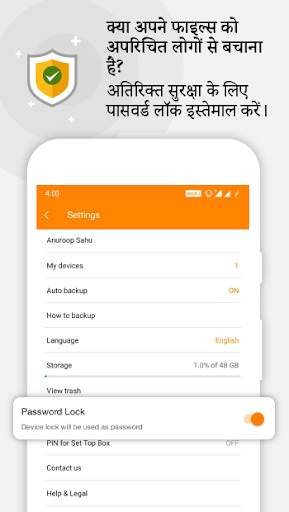 JioCloud - निजी क्लाउड स्टोरेज स्क्रीनशॉट 5