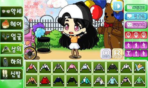 어린이날 프리티걸 screenshot 3