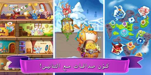 Idle Dragon Tycoon - Dragon Ma 10 تصوير الشاشة