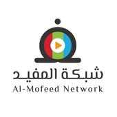 شبكة المفيد on 9Apps