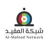 شبكة المفيد 1.7