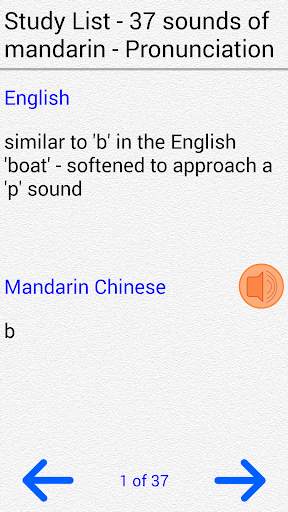 Quick and Easy Chinese Lessons screenshot 7