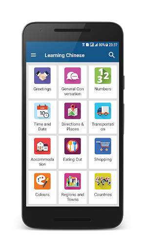 Learn Chinese screenshot 1
