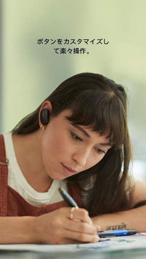 Bose Music screenshot 5