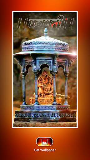 Chatrapati Shivaji Maharaj Wallpaper screenshot 4