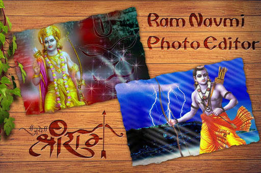 Rama Photo Frame screenshot 1