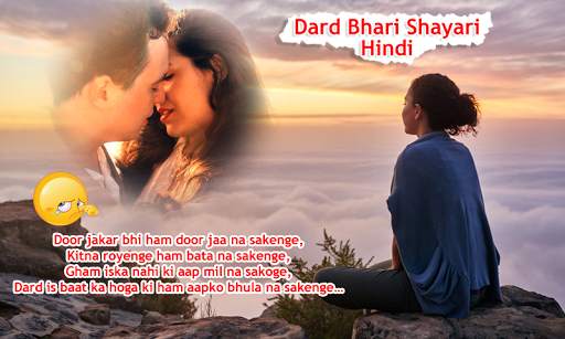 Dard Bhari Shayari Hindi 5 تصوير الشاشة