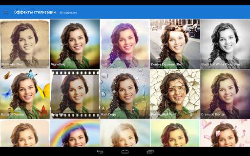 Photo Lab PRO фоторедактор: эффекты и арты из фото скриншот 11