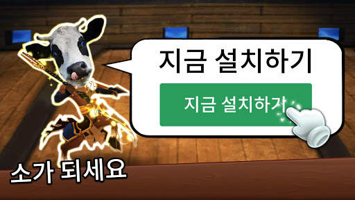 클래시 오브 스트리머 screenshot 8