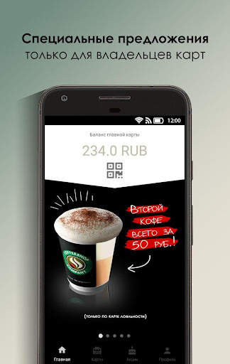 My Coffeeshop Company screenshot 1