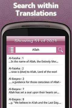 Warsh Quran (Demo) - مصحف ورش screenshot 7